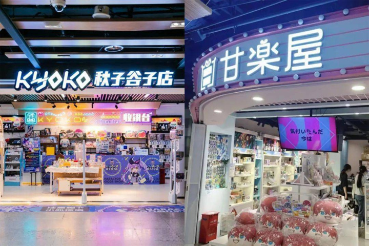 人工智能生成内容、游戏出海、中国游、谷子经济……2024年中国文化产业十大热词新鲜出炉 人工智能生成内容、游戏出海、中国游、谷子经济……2024年中国文化产业十大热词新鲜出炉