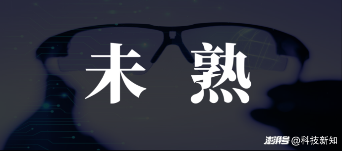 AI成关键卖点,Rokid们的致命伤 AI成关键卖点,Rokid们的致命伤