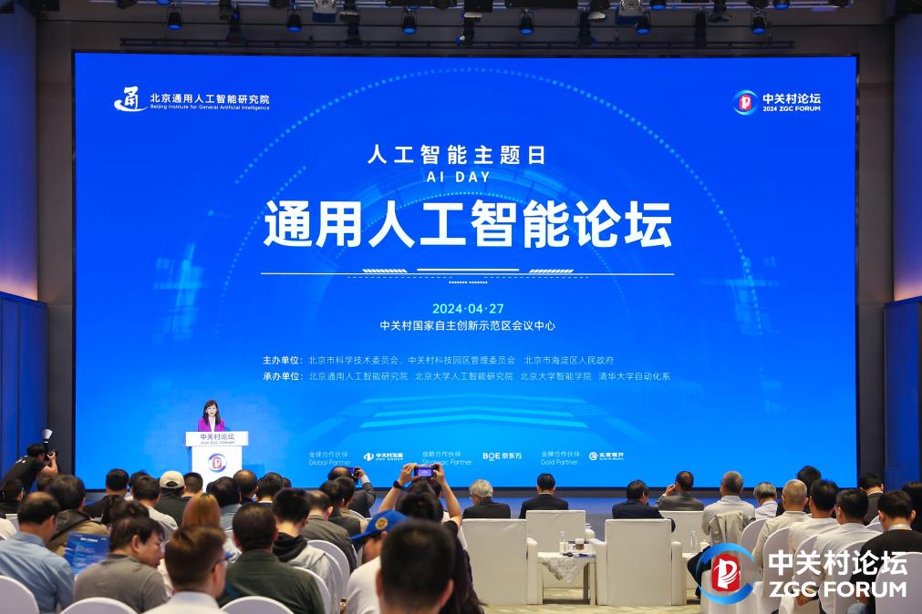 通用人工智能,是个啥智能? 通用人工智能,是个啥智能?