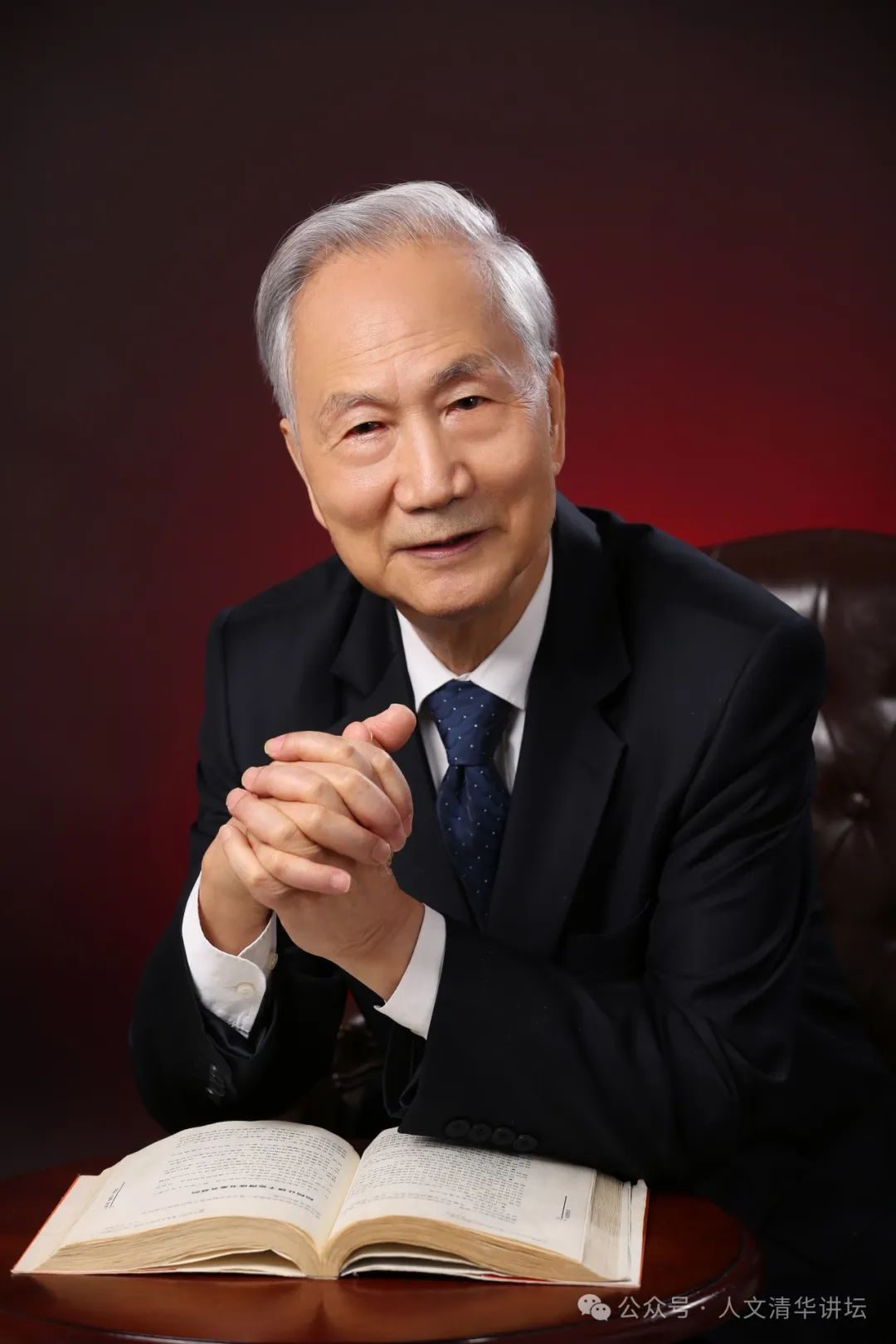 张钹:人工智能是如何进化的? 张钹:人工智能是如何进化的?