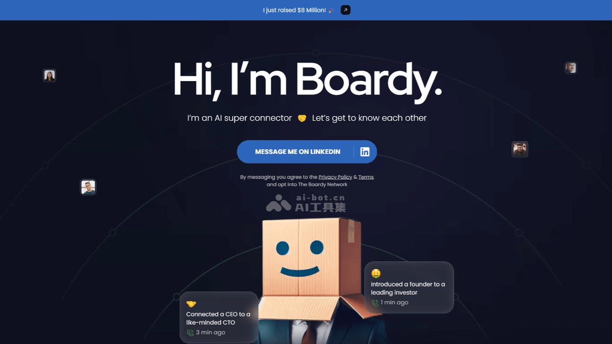 Boardy – AI人脉拓展平台,了解职业需求提供个性化连接推荐