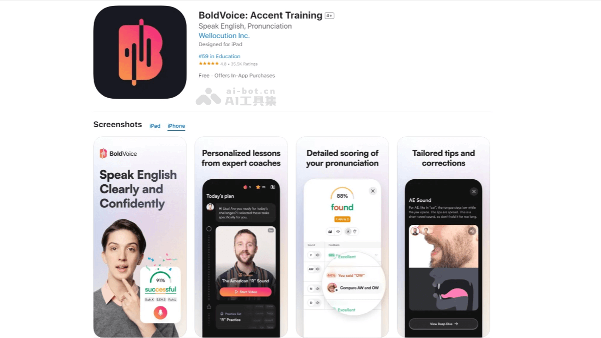 BoldVoice – AI英语口音训练应用,AI实时评分提升发音水平