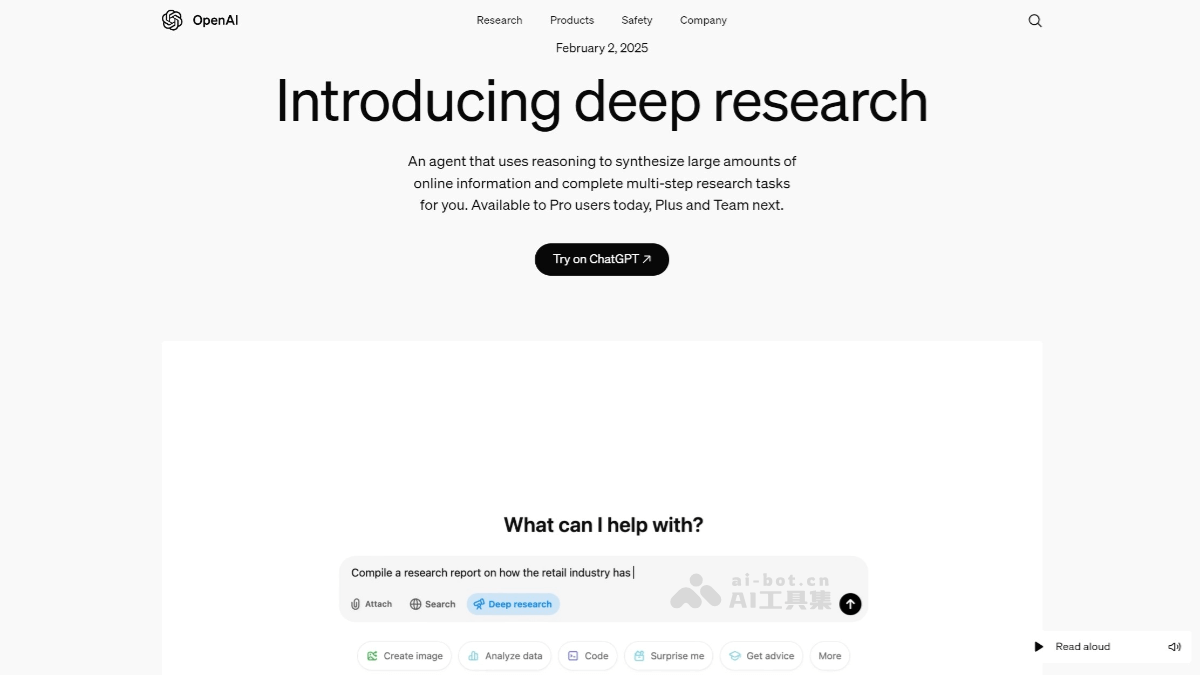 Deep Research – OpenAI推出的新型AI深度搜索工具
