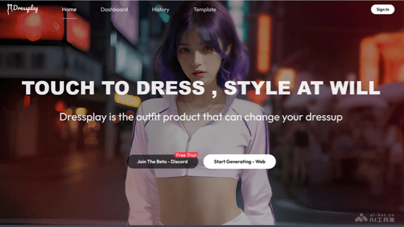 DressPlay – AI虚拟试衣应用,支持图片和视频换装
