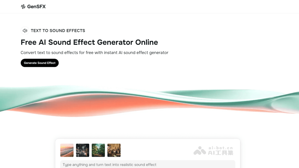 GenSFX – 免费 AI 音效生成工具,输入文本描述秒级生成高质量音效