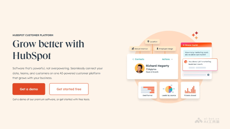 HubSpot – AI驱动的一站式客户服务管理平台