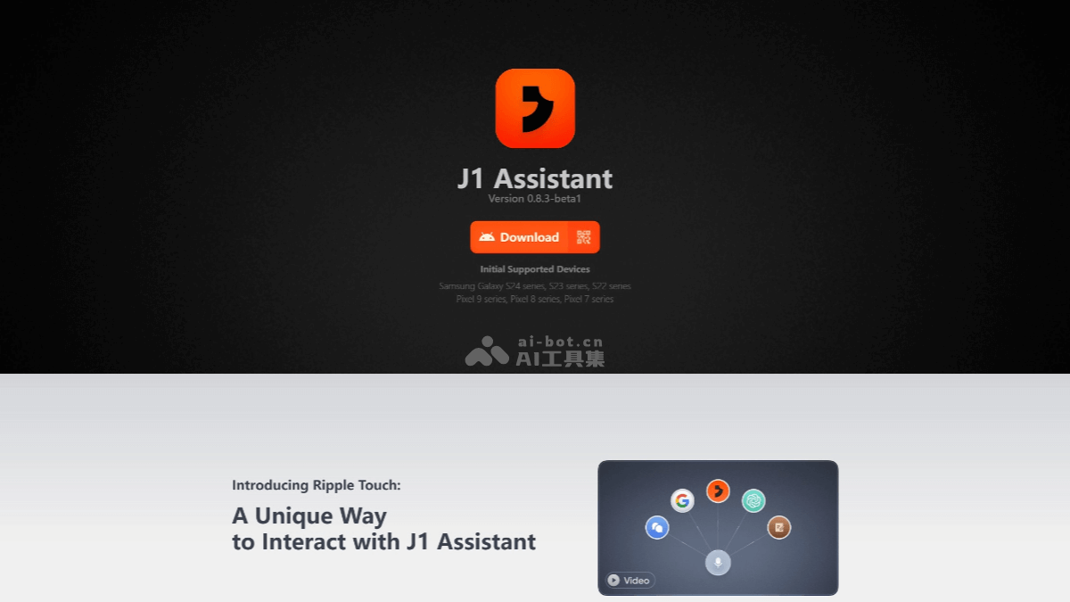 J1 Assistant – 罗永浩旗下 Jarvis 项目推出的 AI 智能助手
