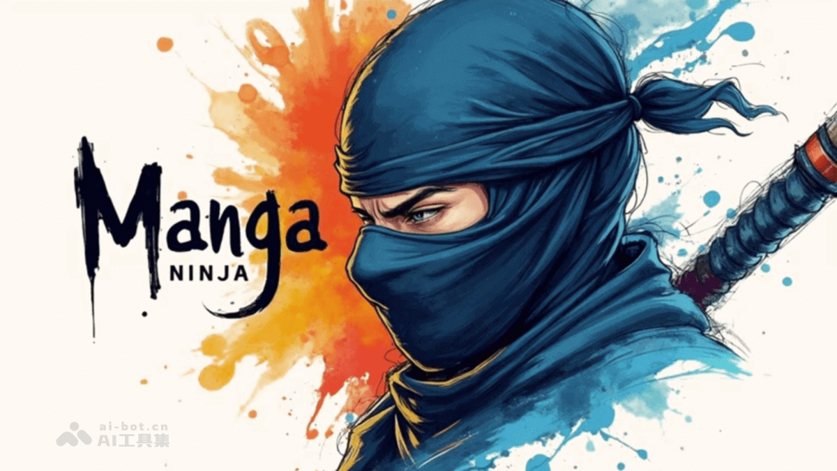 MangaNinja – 基于参考图像的线稿着色技术