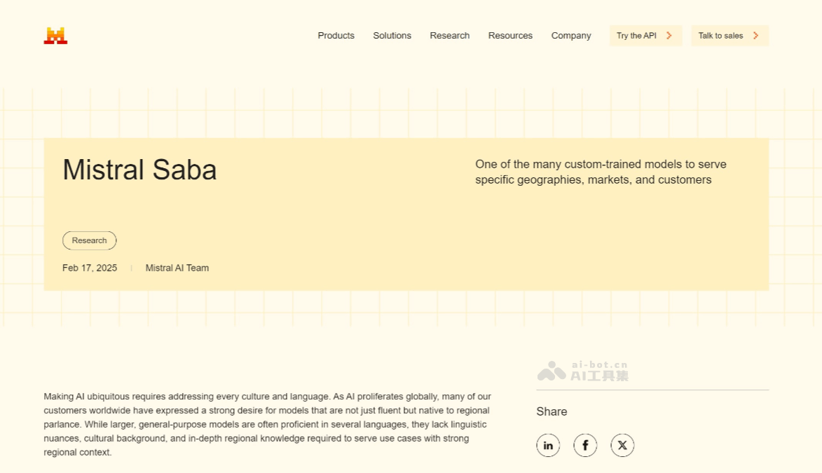 Mistral Saba – Mistral AI 推出的首个专业区域语言模型