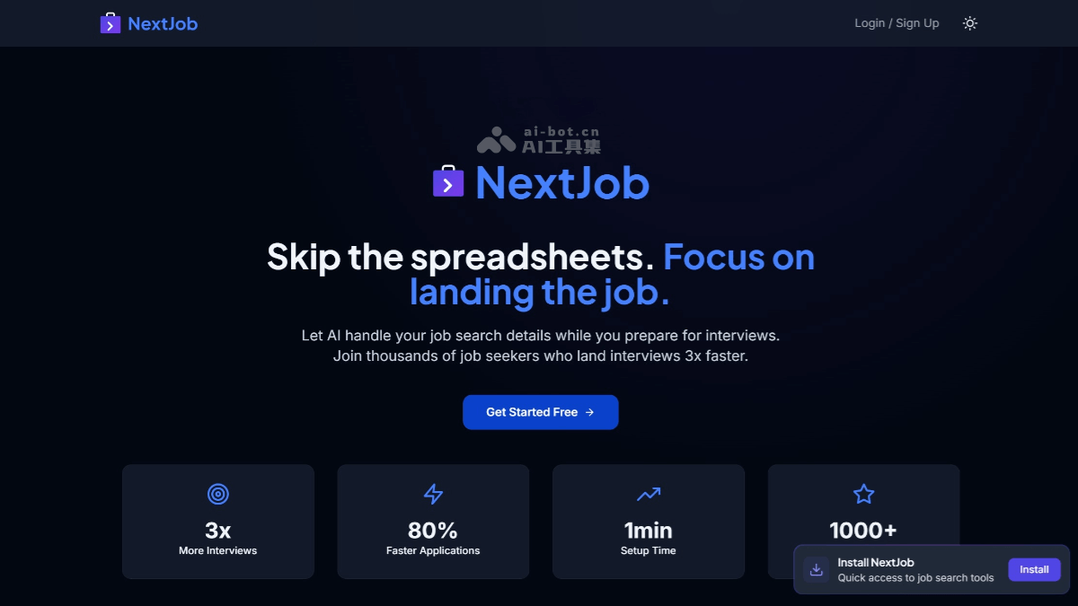 NextJob – AI求职工具,自动处理求职细节智能生成求职信