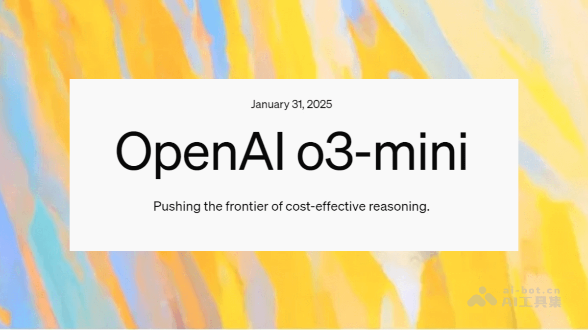 OpenAI o3-mini – OpenAI 推出的全新推理模型