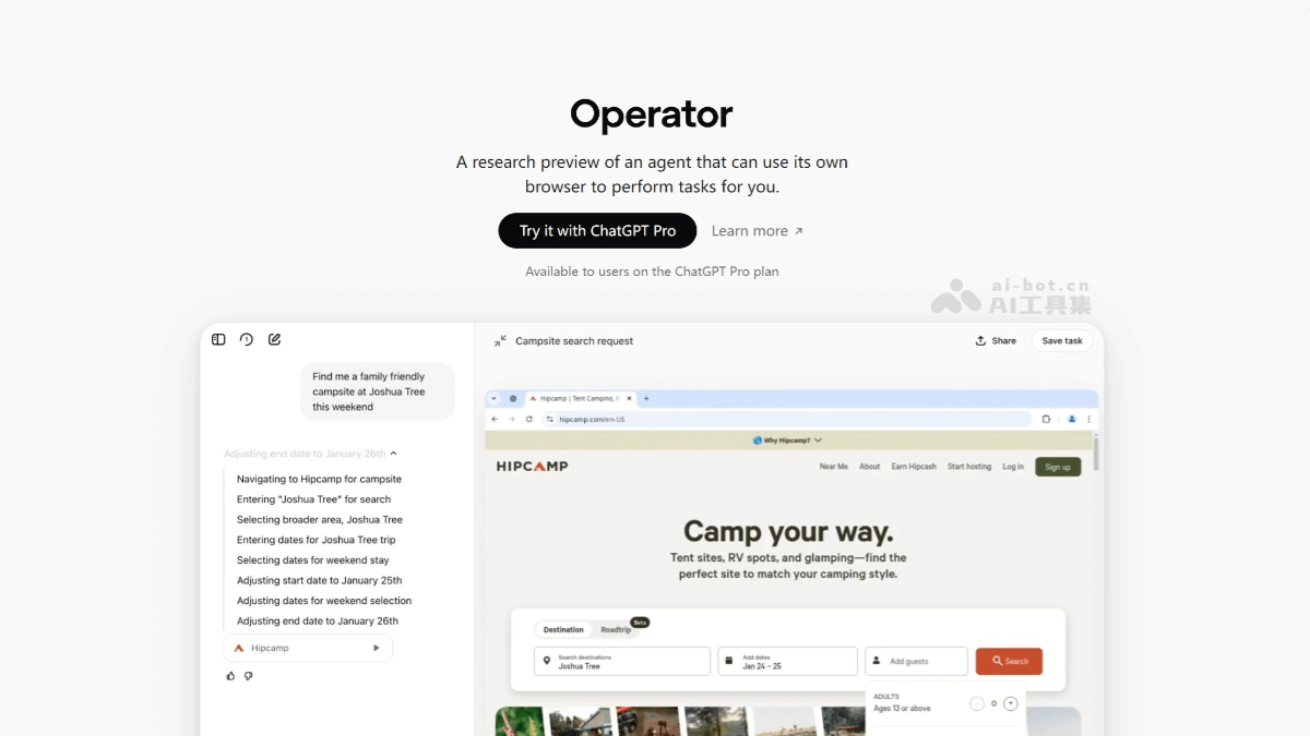 Operator – OpenAI推出的AI智能体,能推理、联网自主执行任务