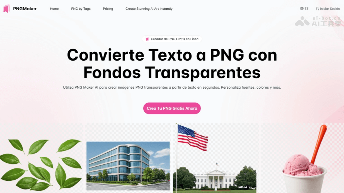 PNGMaker – 将文本转为透明背景 PNG 图像的免费 AI 工具