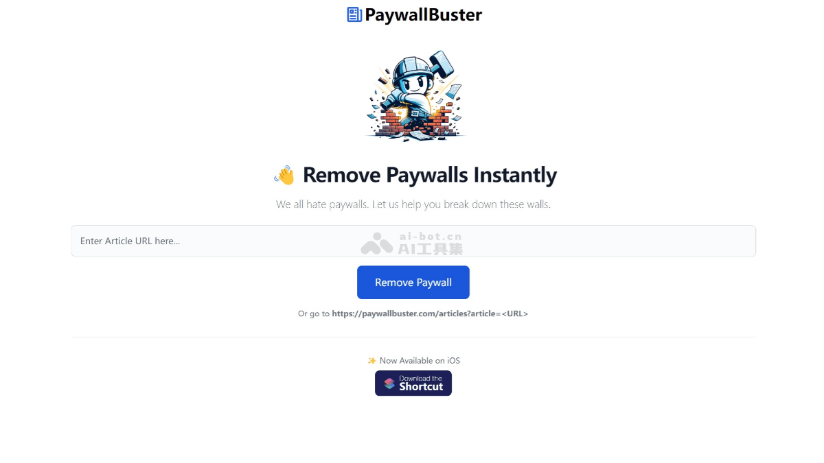 PaywallBuster – 专注于帮助用户移除付费墙的在线工具
