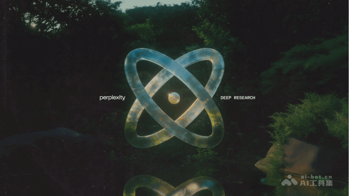 Perplexity Deep Research – Perplexity 推出的深度研究工具