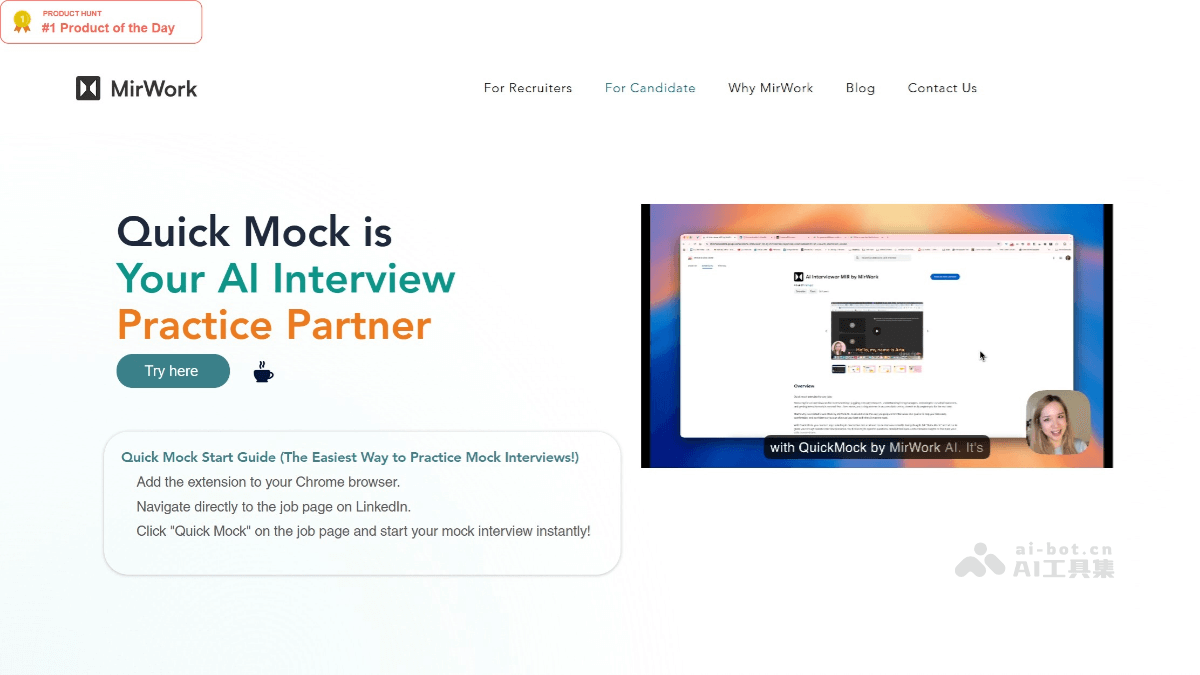 Quick Mock – MirWork AI 推出的 AI 面试工具