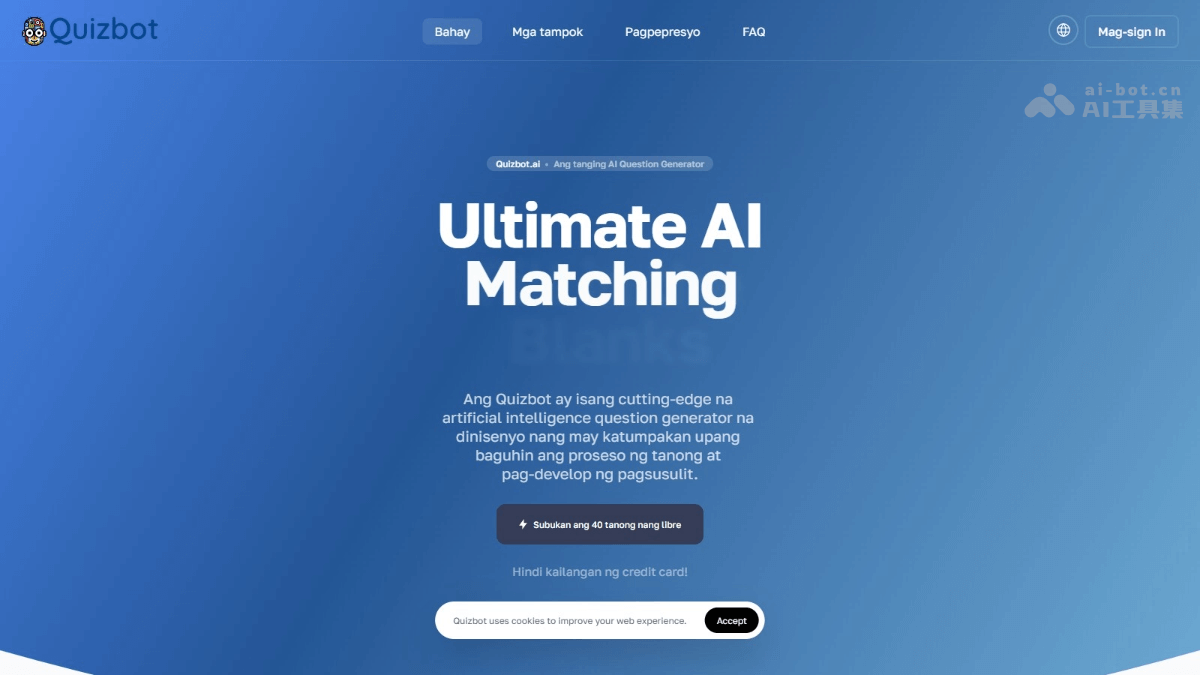Quizbot – AI教育助手,智能生成多种问题类型和测验