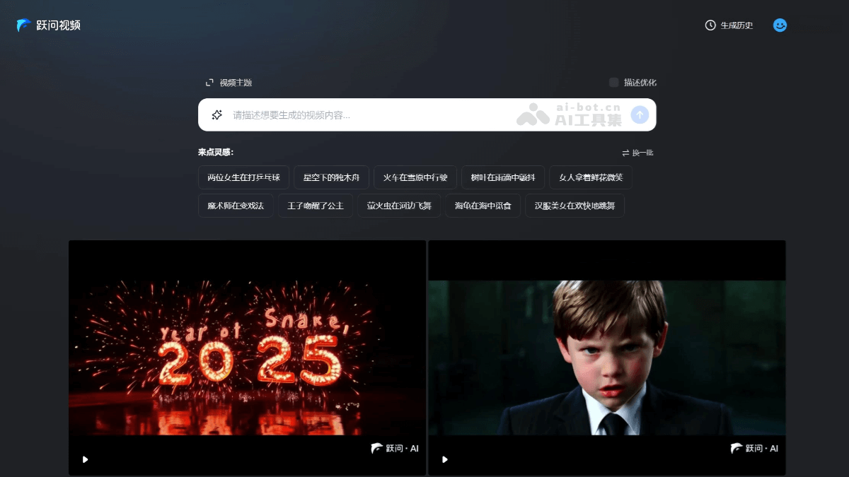 Step-Video V2 – 阶跃星辰推出的升级版视频生成模型