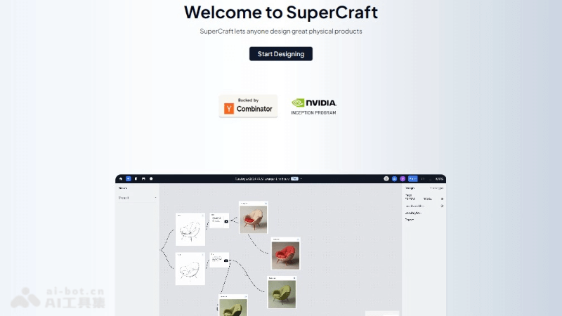 SuperCraft – AI设计工具,草图一键变成3D模型