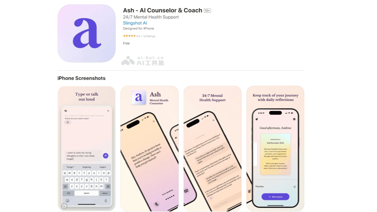 Talk to Ash – AI心理健康咨询师,全天候心理辅导和情感支持
