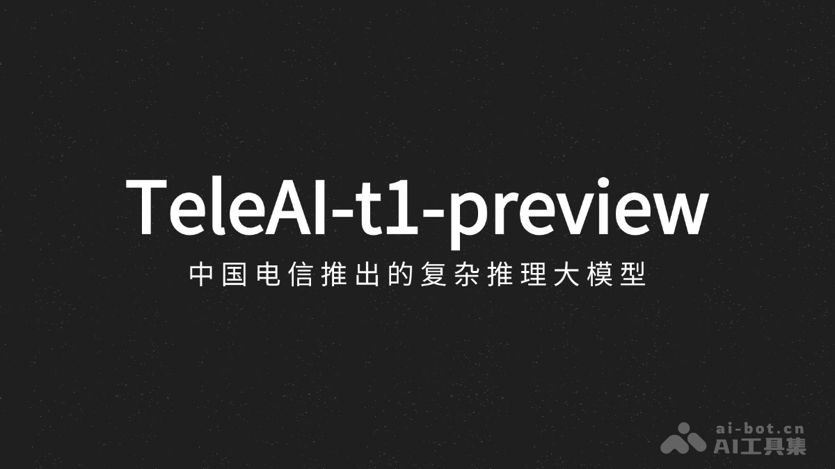 TeleAI-t1-preview – 中国电信推出的复杂推理大模型