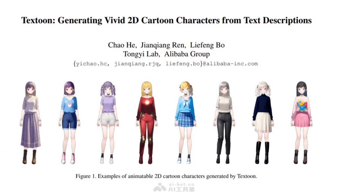 Textoon – 阿里通义实验室推出的文本提示生成2D卡通人物工具