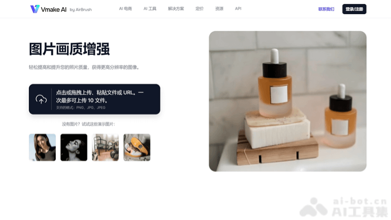 14个免费的AI视频剪辑软件,智能自动编辑和创作视频