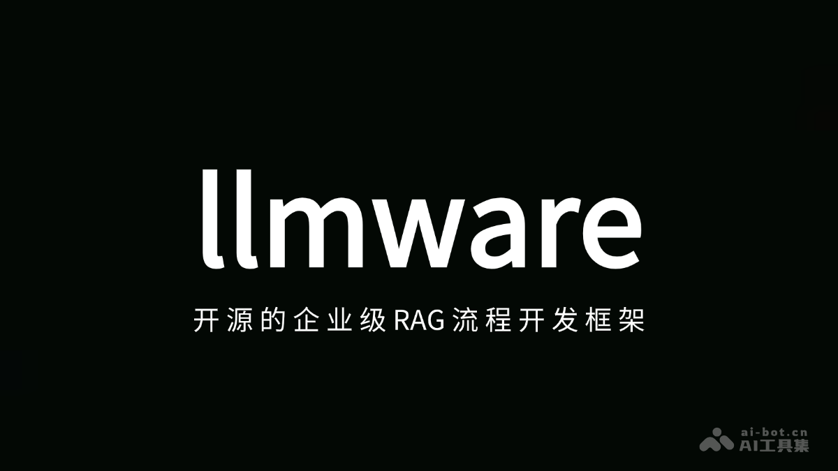llmware – 专为企业级应用设计的开源统一框架