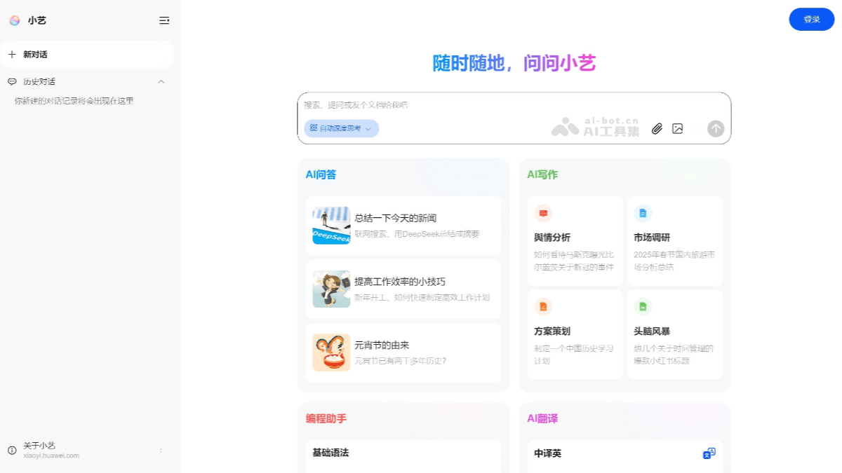DeepSeek服务器繁忙怎么解决?14个免费R1满血版平替