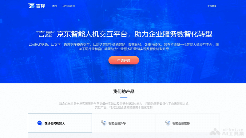 12个AI智能体和应用开发平台,零代码构建AI应用